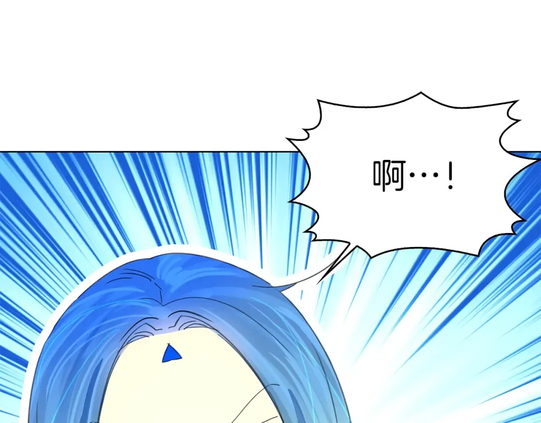 番外1 婚后生活来了！ 第125页