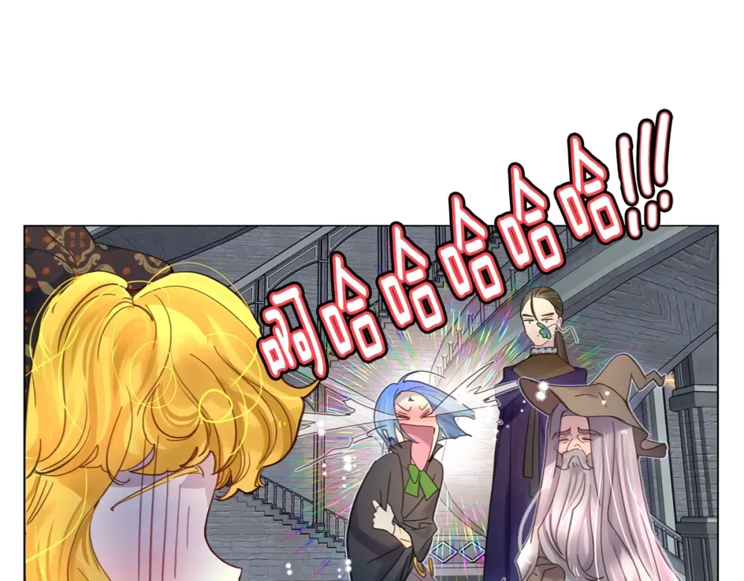 番外1 婚后生活来了！ 第127页