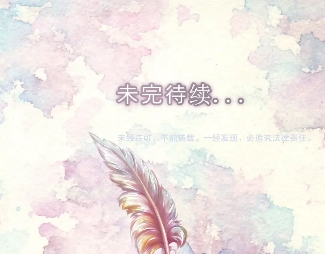 番外1 婚后生活来了！ 第131页