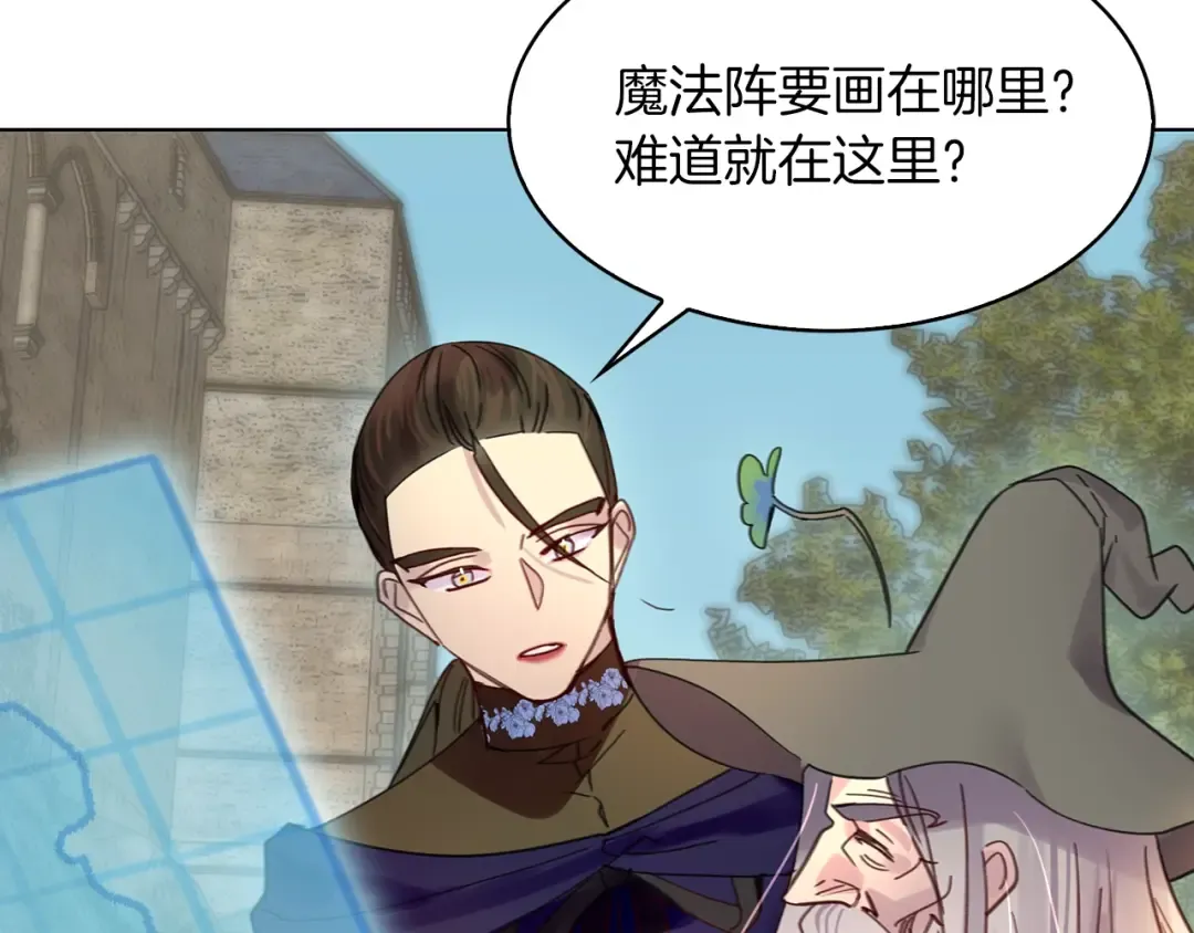 番外2 远征 第35页