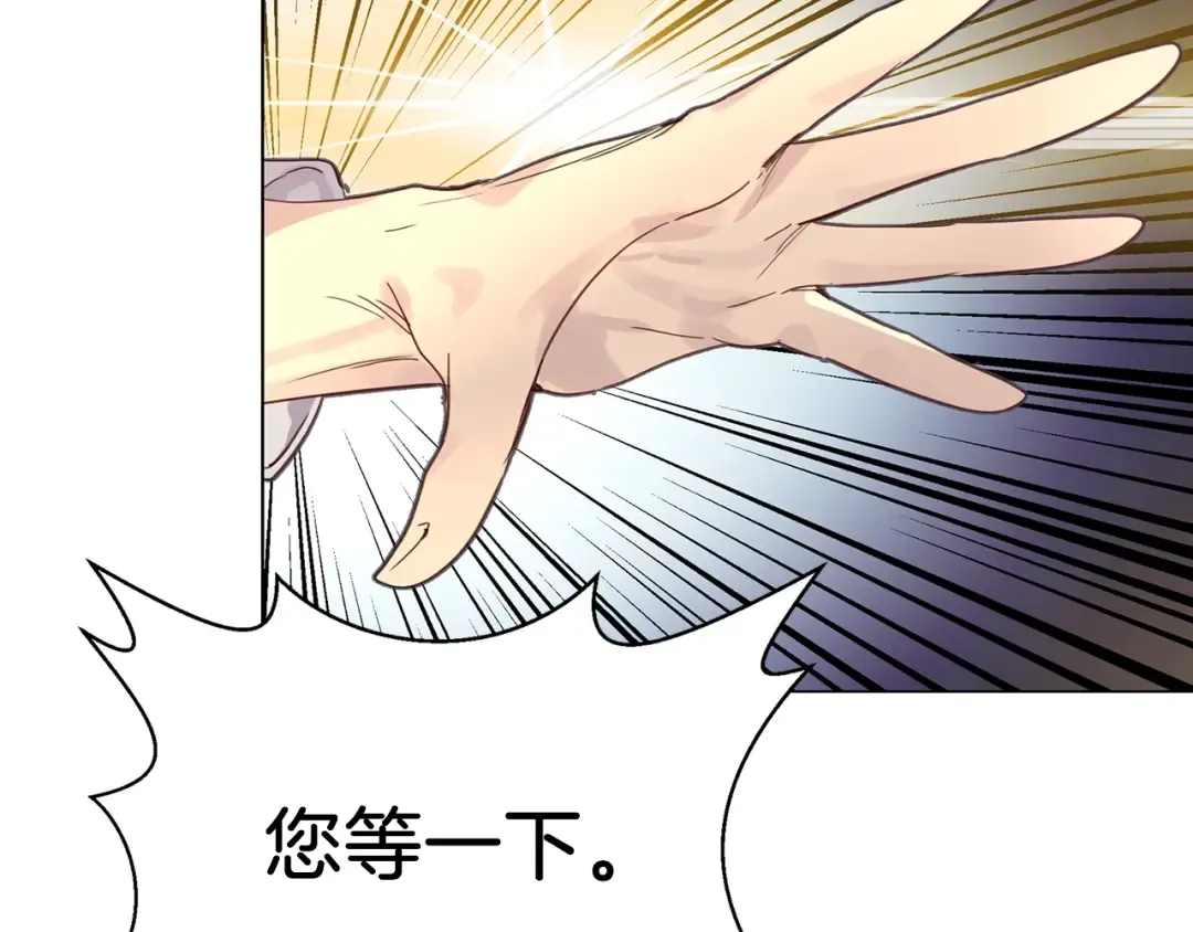 番外2 远征 第49页