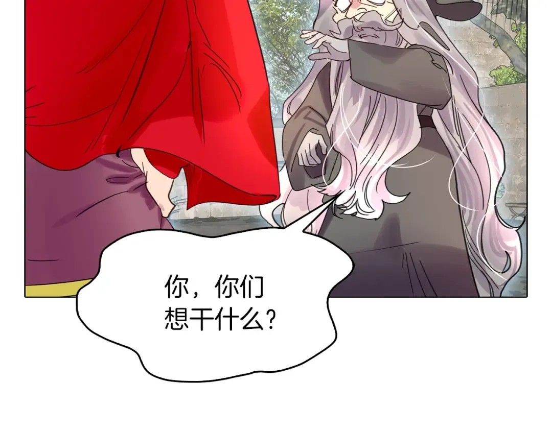 番外2 远征 第54页