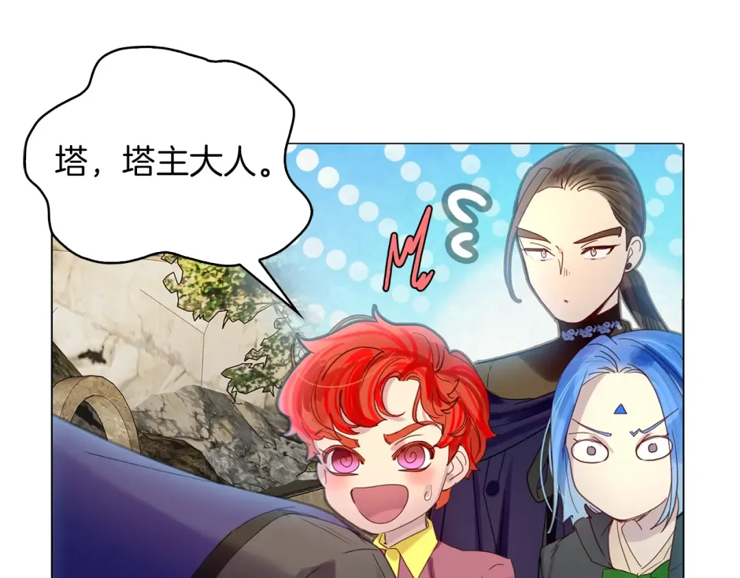 番外2 远征 第63页