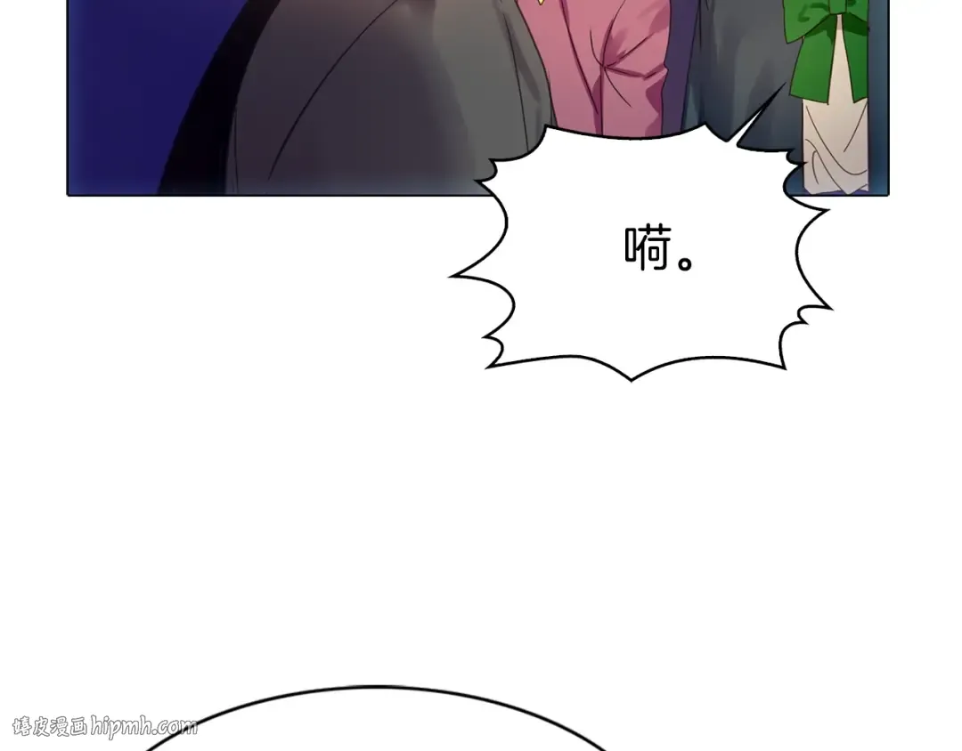番外2 远征 第64页