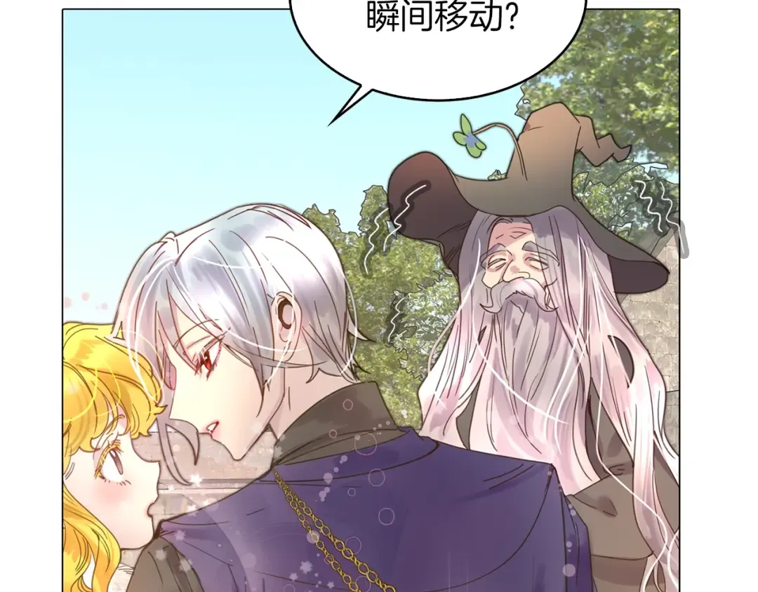 番外2 远征 第69页