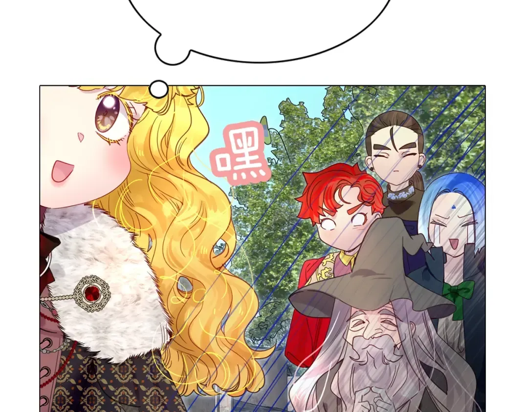 番外2 远征 第73页