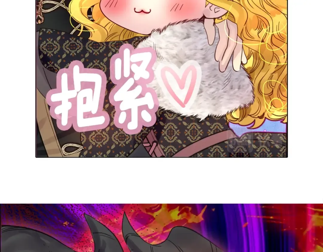 番外2 远征 第84页