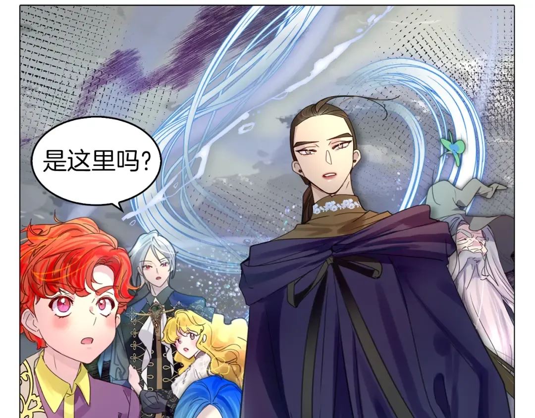 番外2 远征 第91页