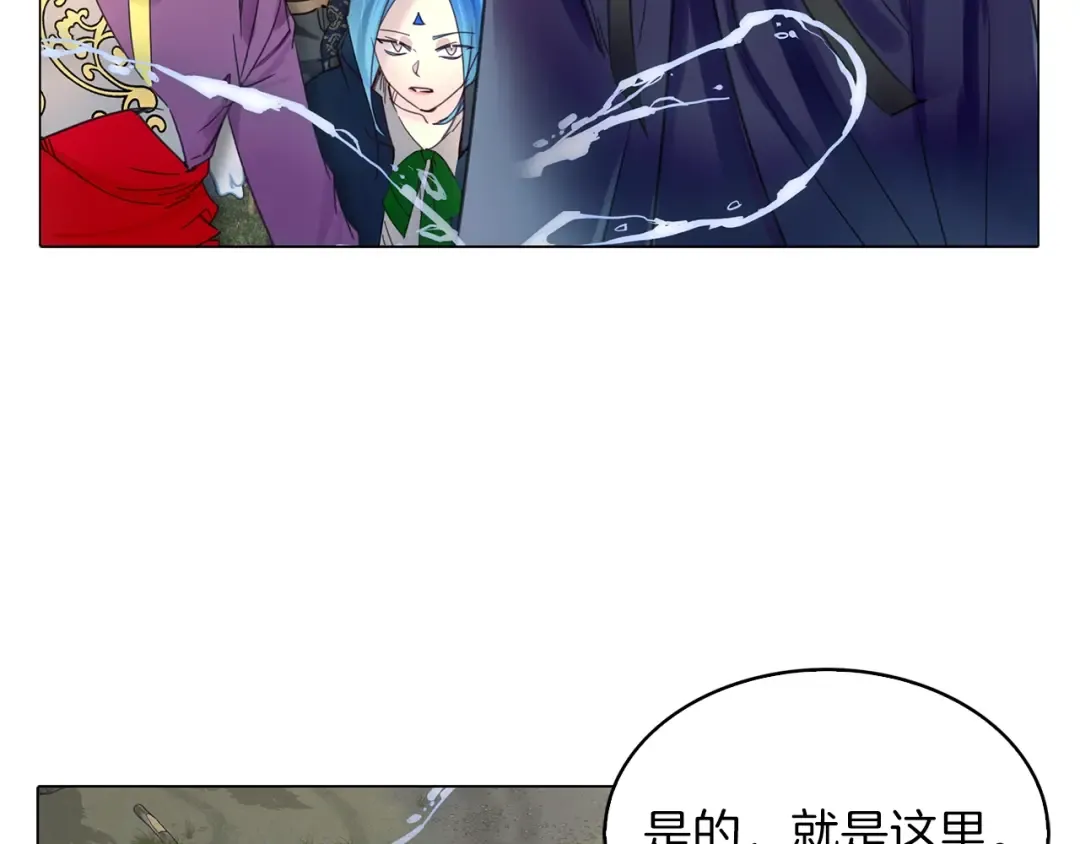 番外2 远征 第92页
