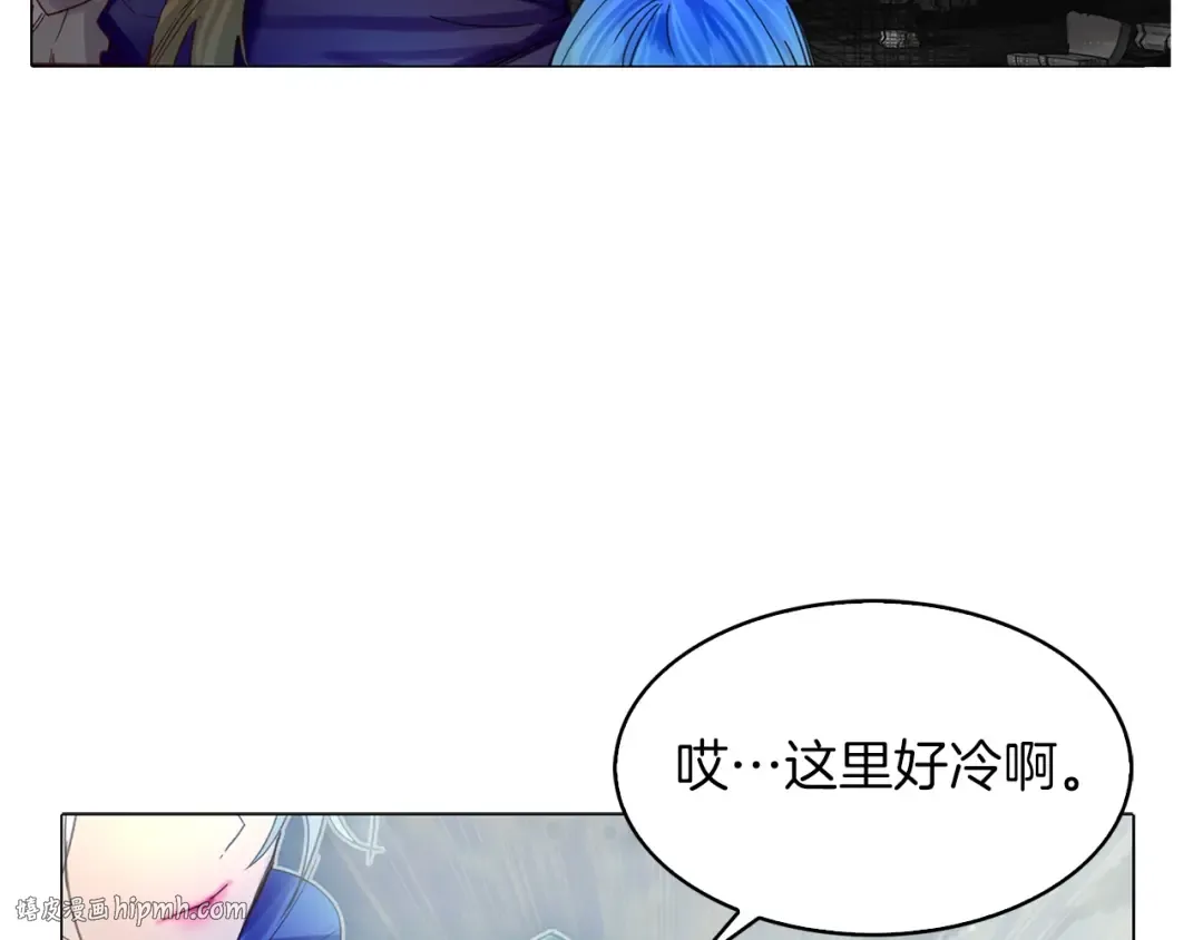 番外2 远征 第96页