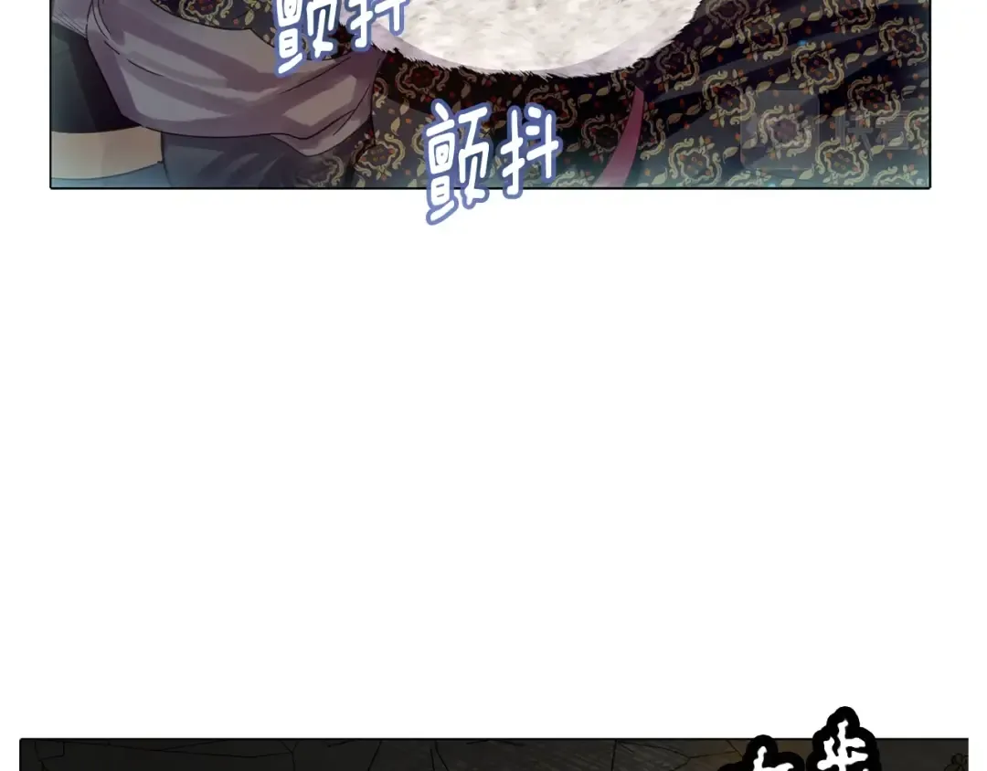 番外2 远征 第98页