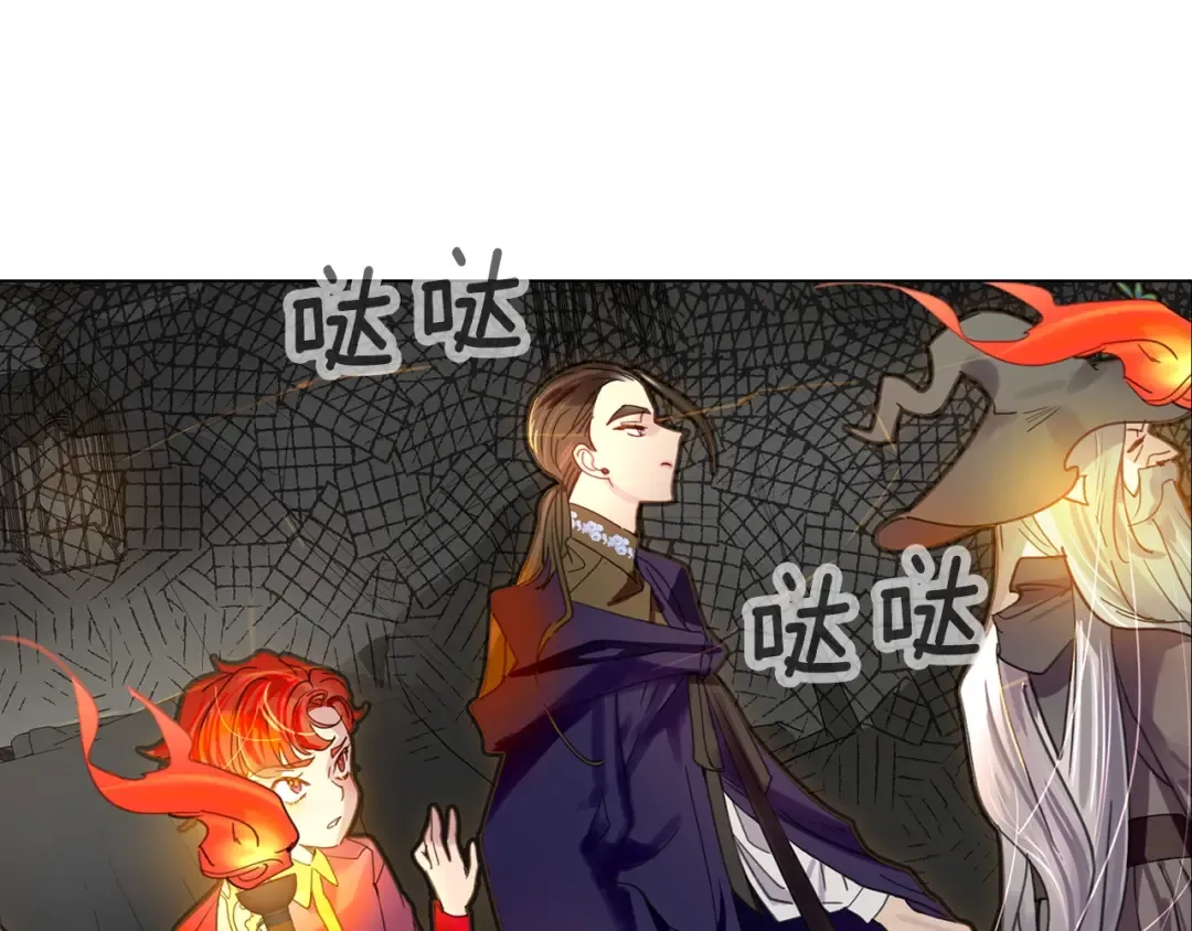 番外2 远征 第101页