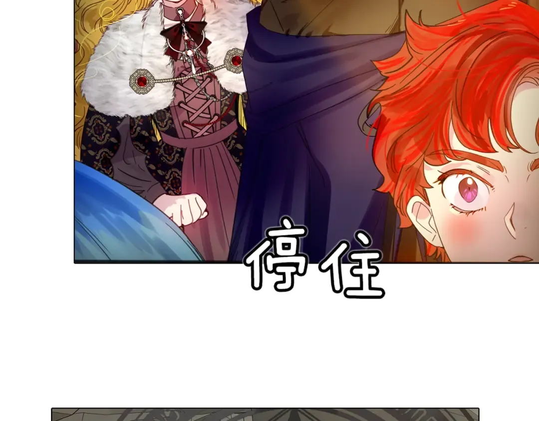 番外2 远征 第106页