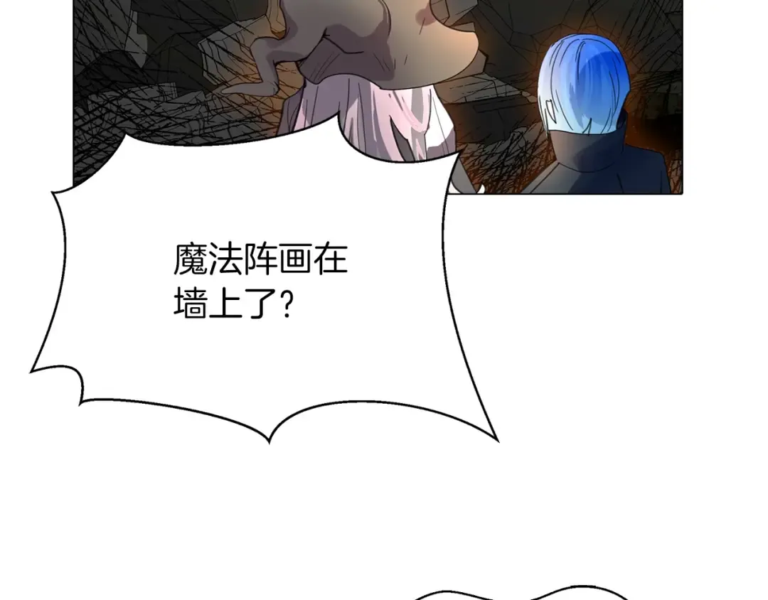番外2 远征 第108页