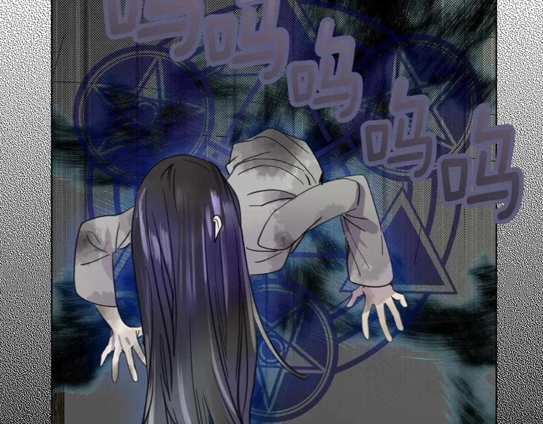番外2 远征 第111页