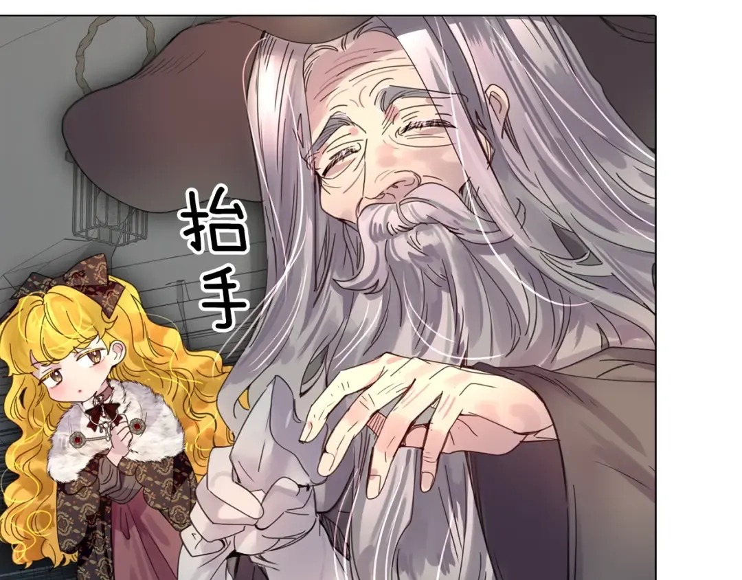 番外2 远征 第119页