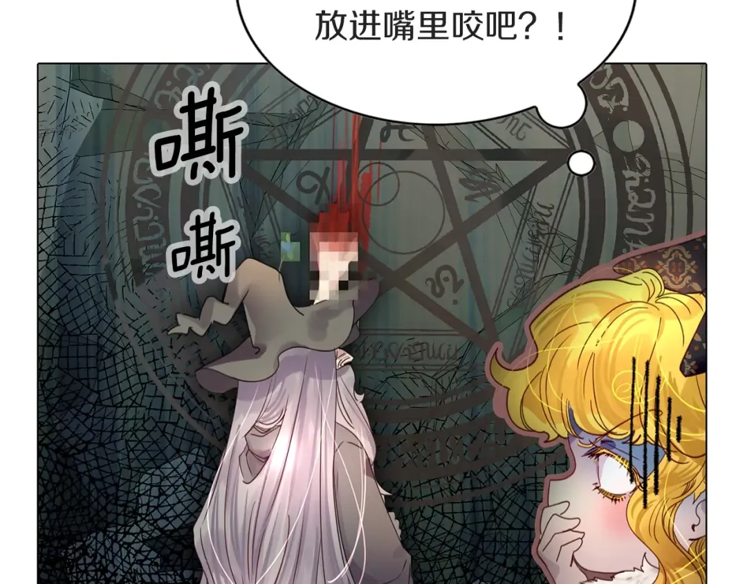 番外2 远征 第123页