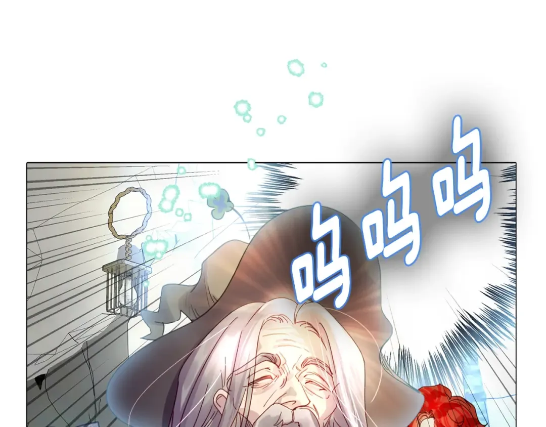 番外2 远征 第125页