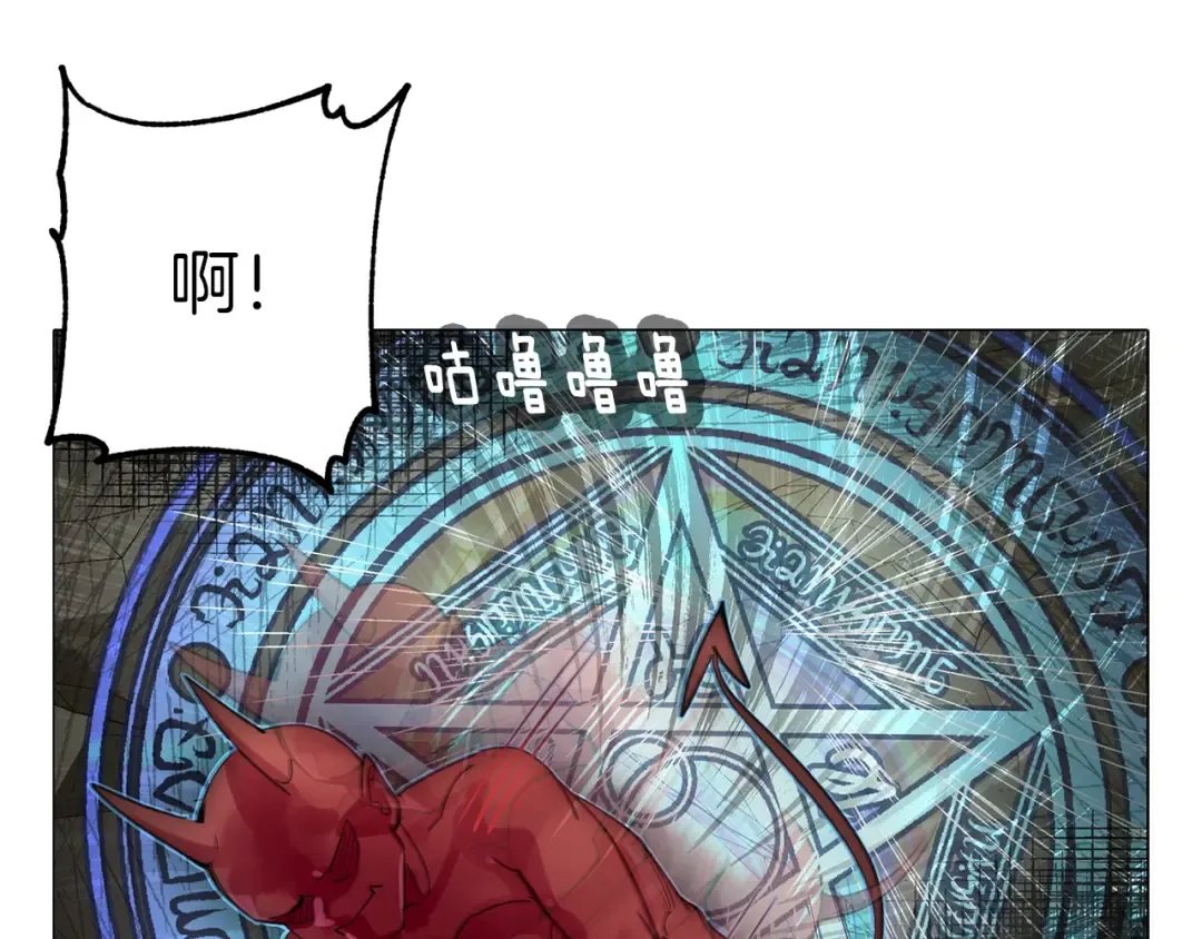 番外2 远征 第127页