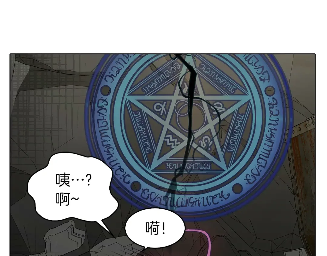 番外2 远征 第129页