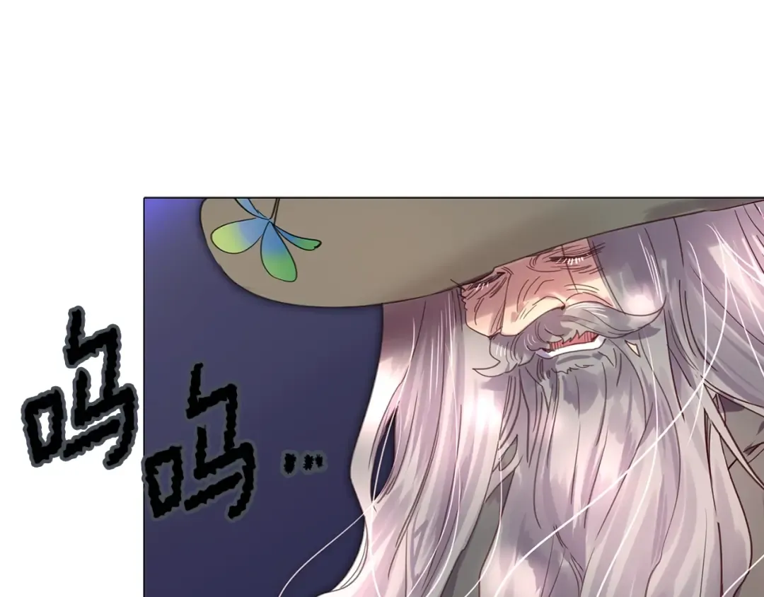 番外3 魔物 第15页