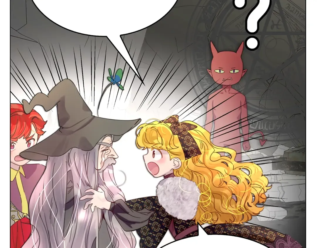 番外3 魔物 第23页