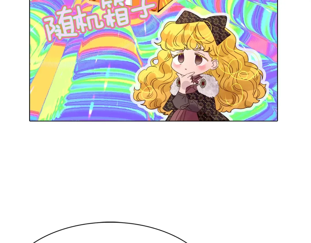 番外3 魔物 第34页