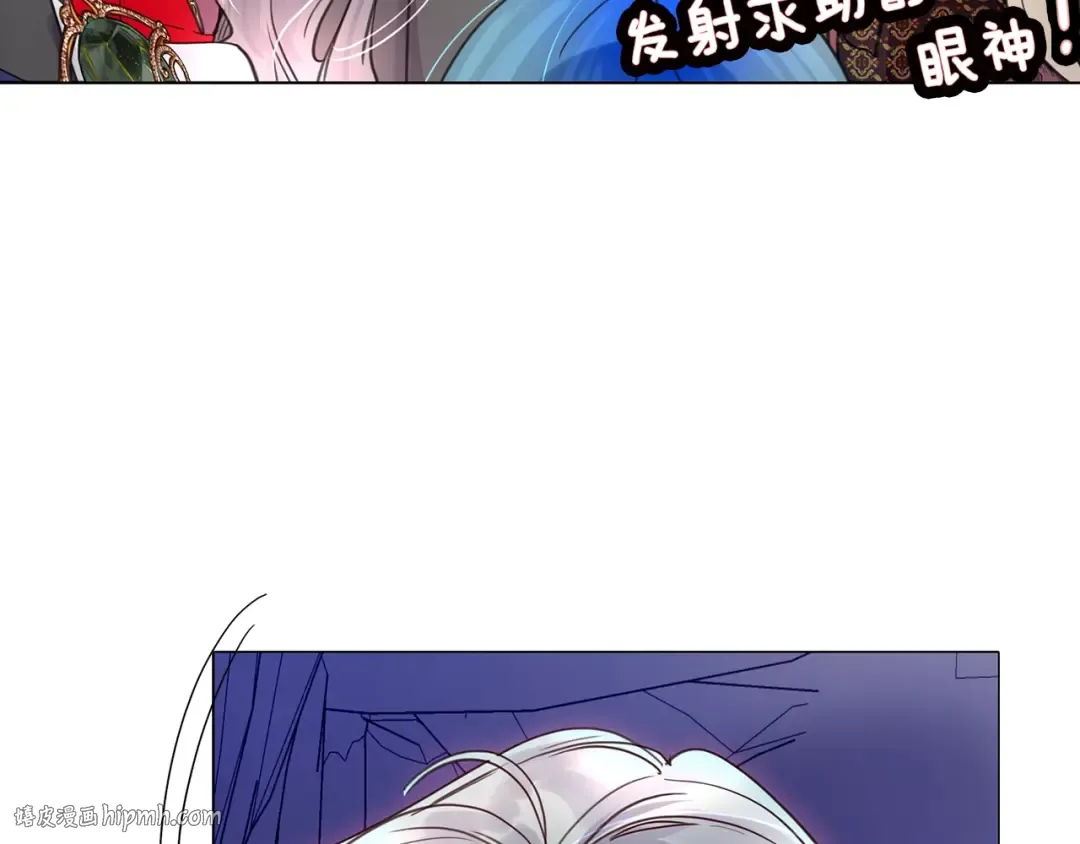 番外3 魔物 第48页