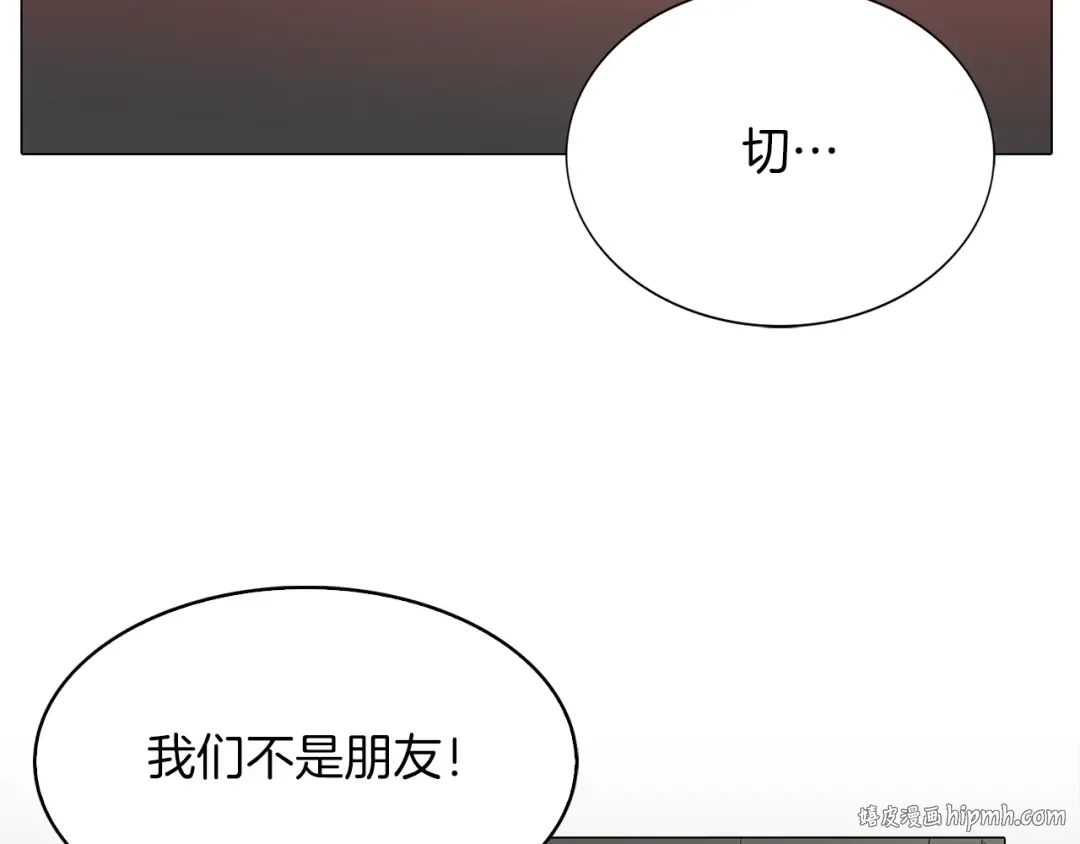 番外3 魔物 第96页