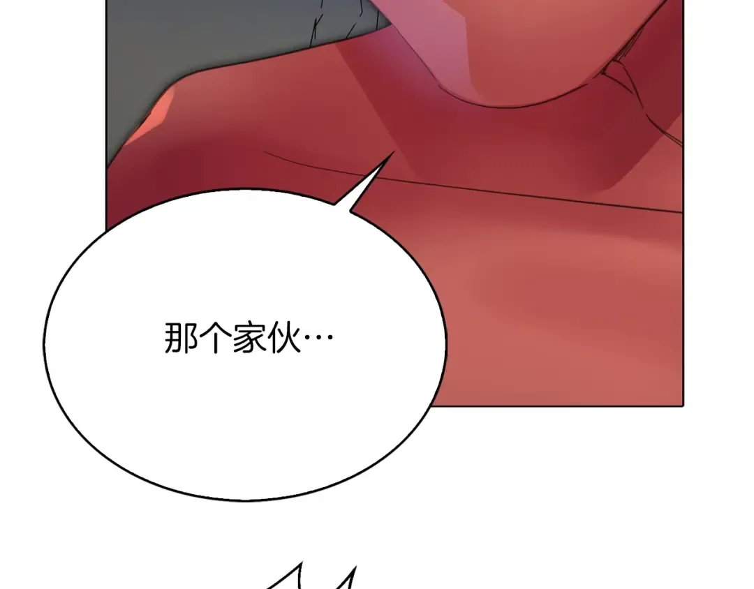 番外3 魔物 第102页