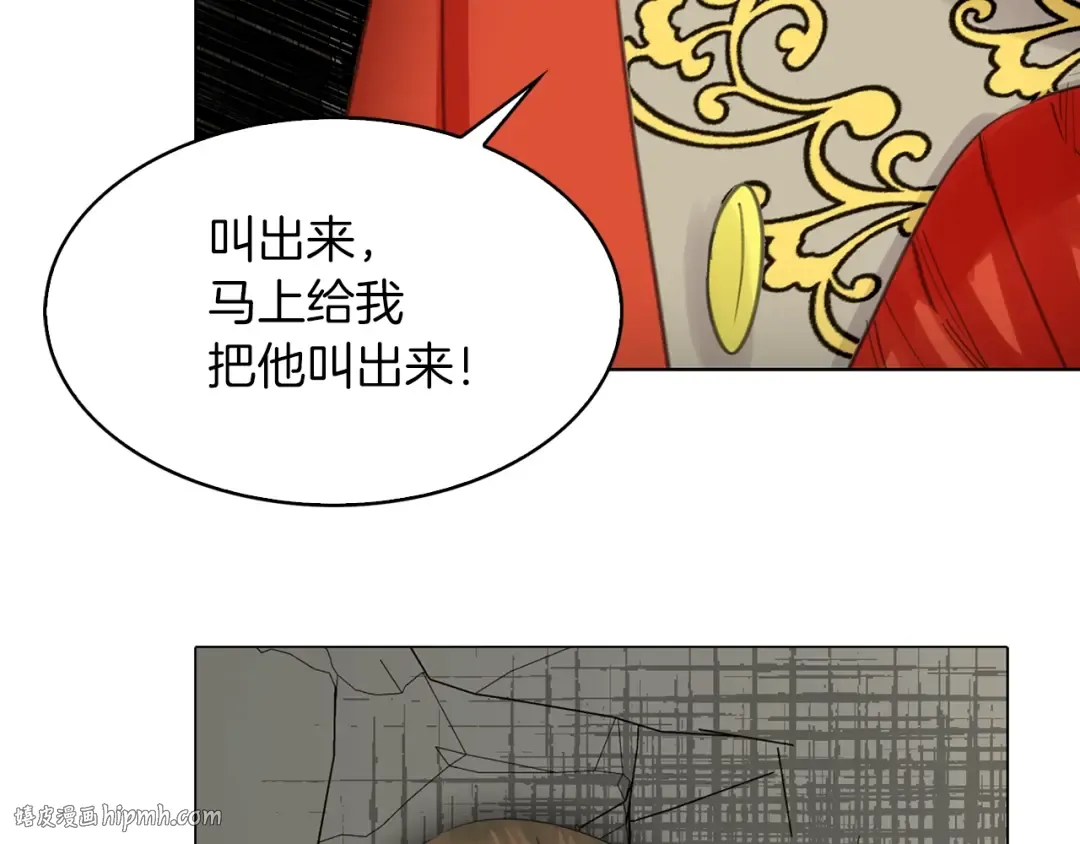 番外3 魔物 第112页