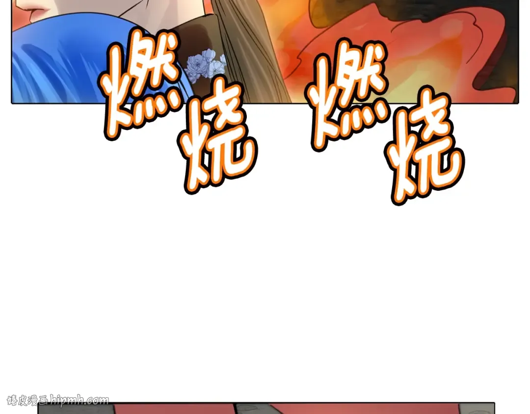 番外3 魔物 第120页