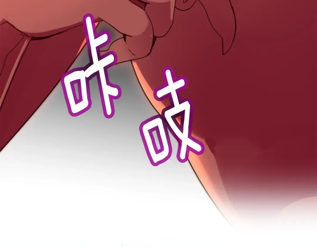 番外3 魔物 第126页