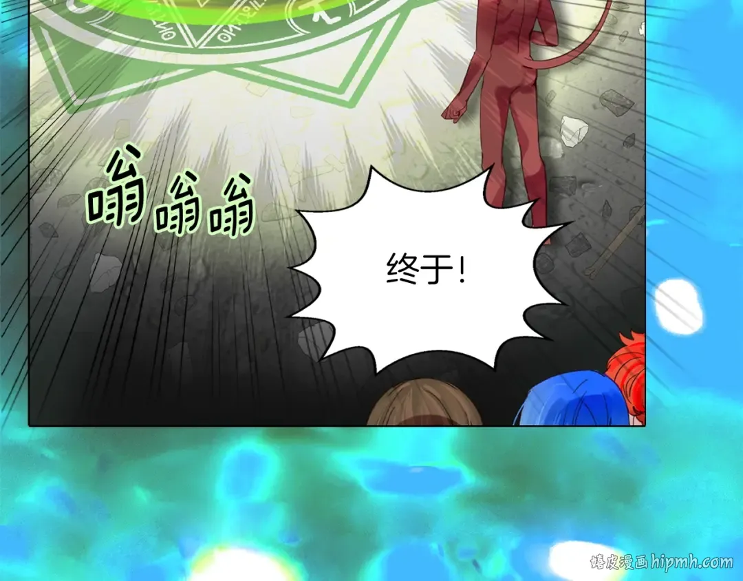 番外3 魔物 第128页