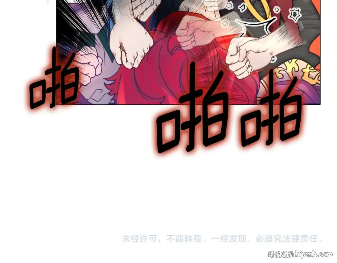 番外3 魔物 第136页