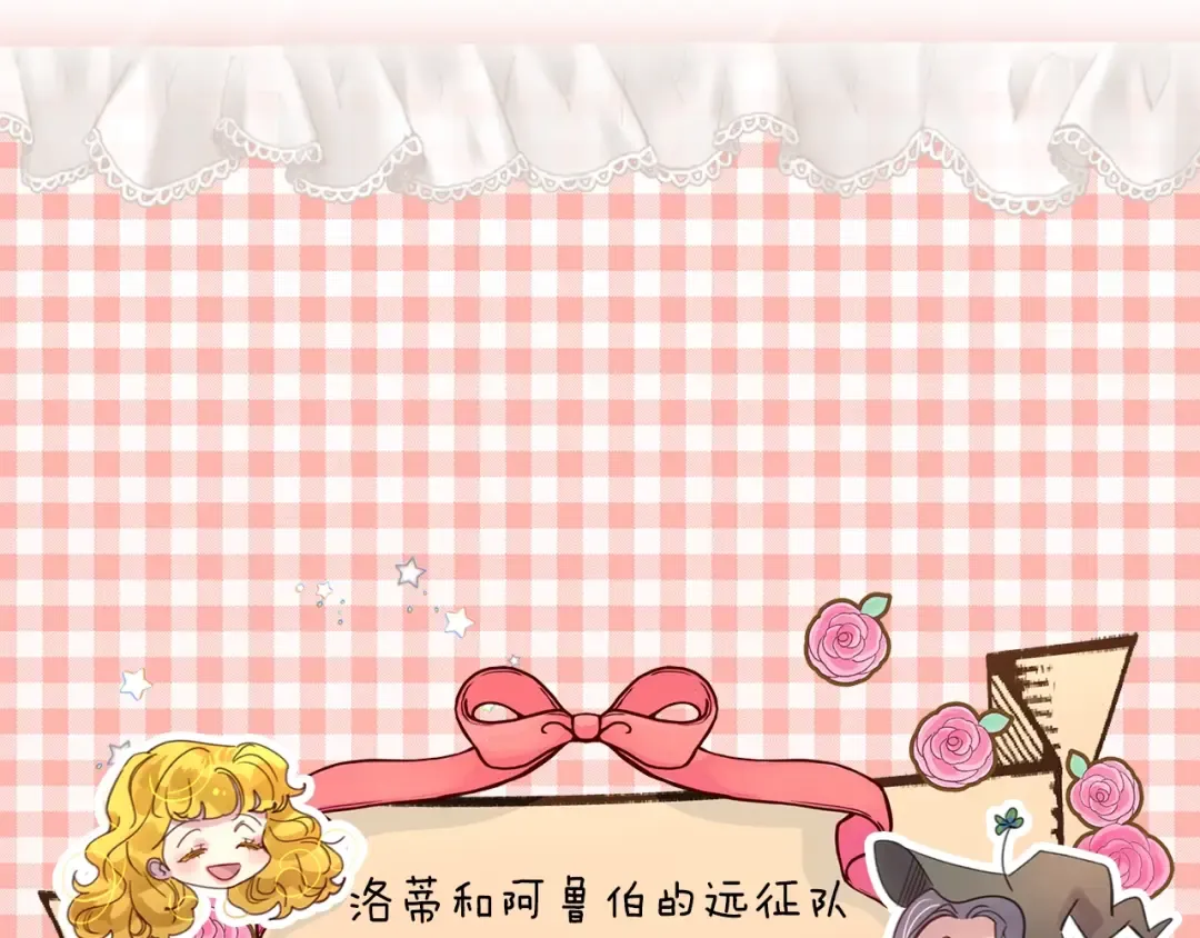 番外4 男友力max 第5页