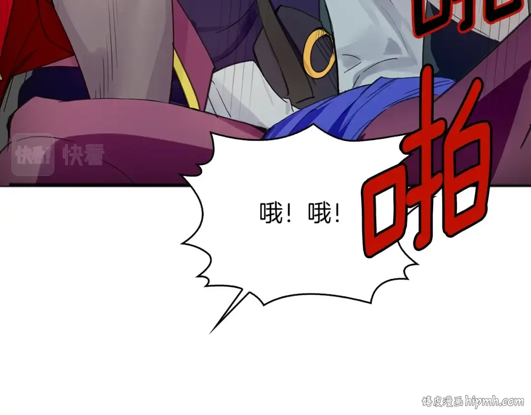 番外4 男友力max 第8页