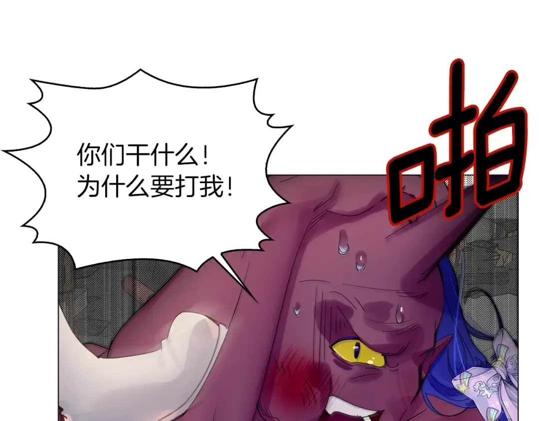 番外4 男友力max 第9页