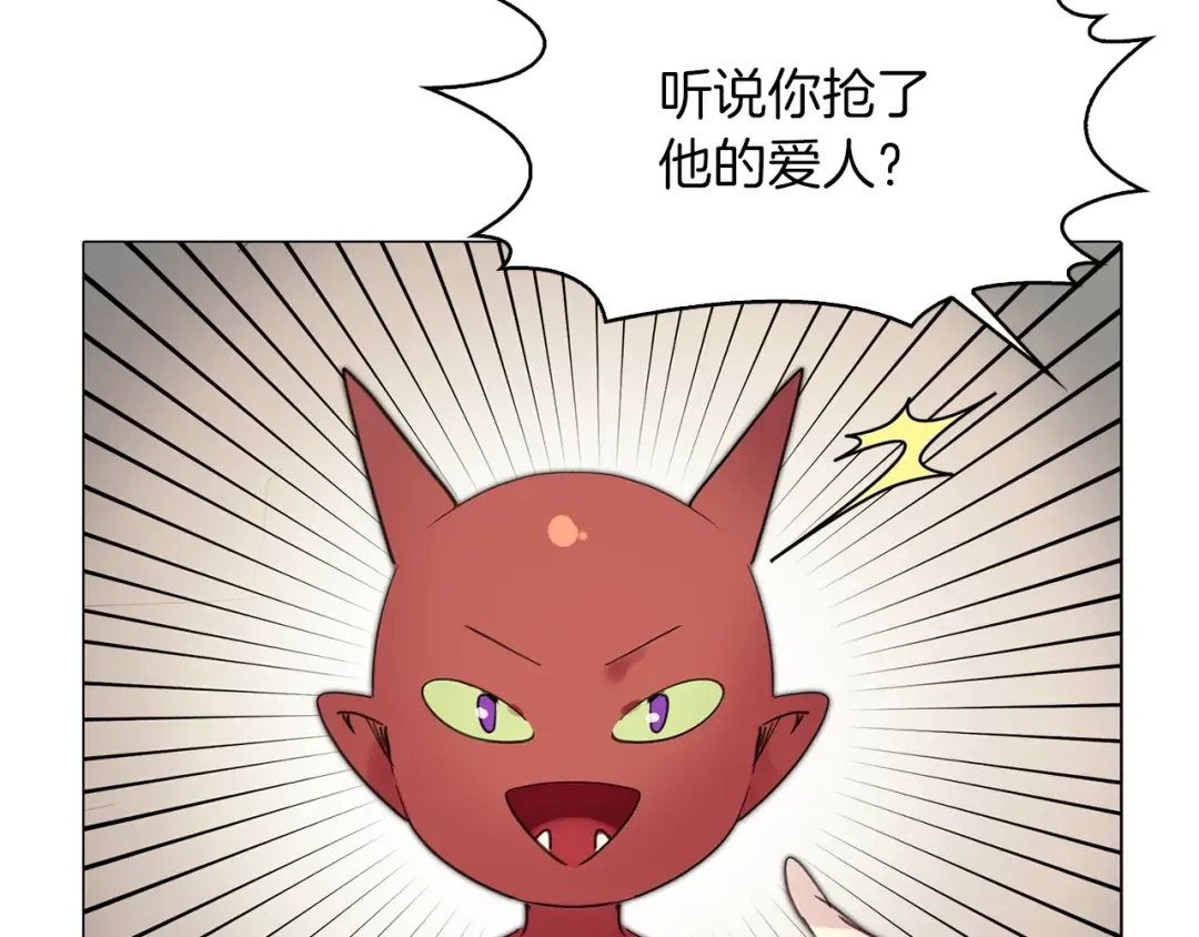番外4 男友力max 第11页