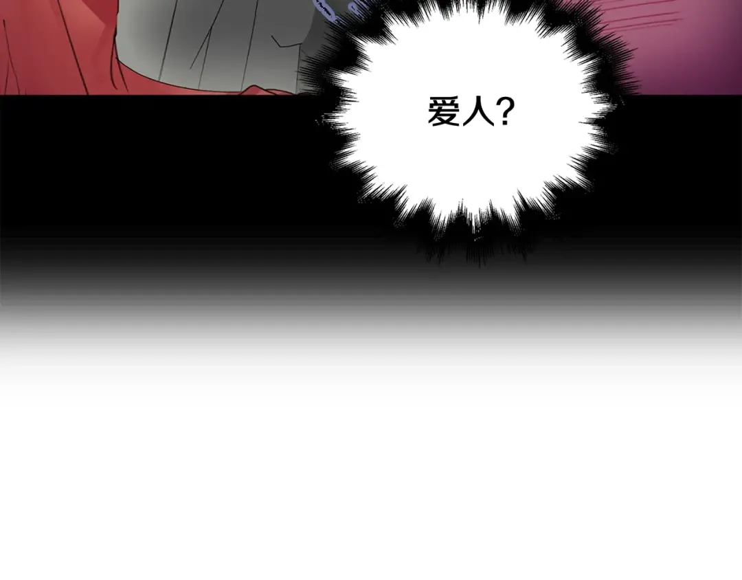 番外4 男友力max 第14页