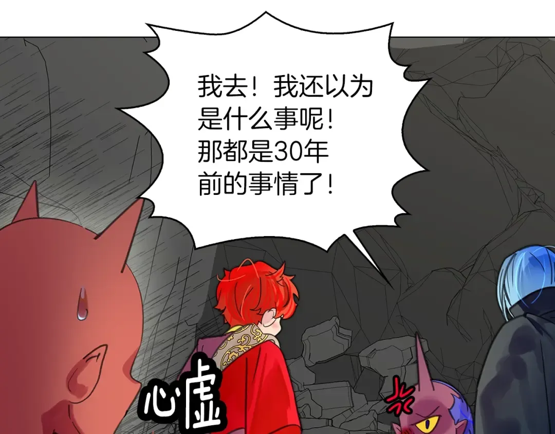 番外4 男友力max 第15页