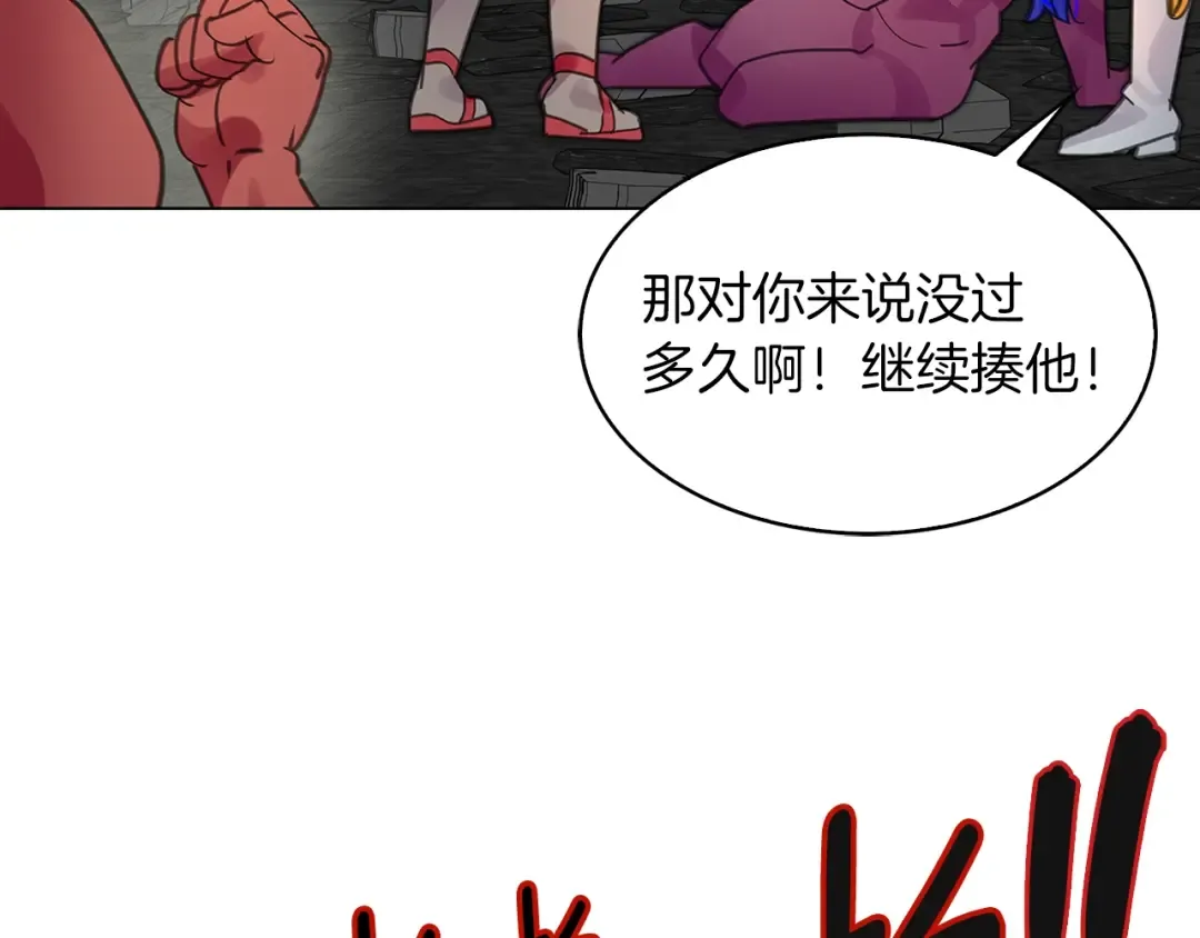 番外4 男友力max 第18页
