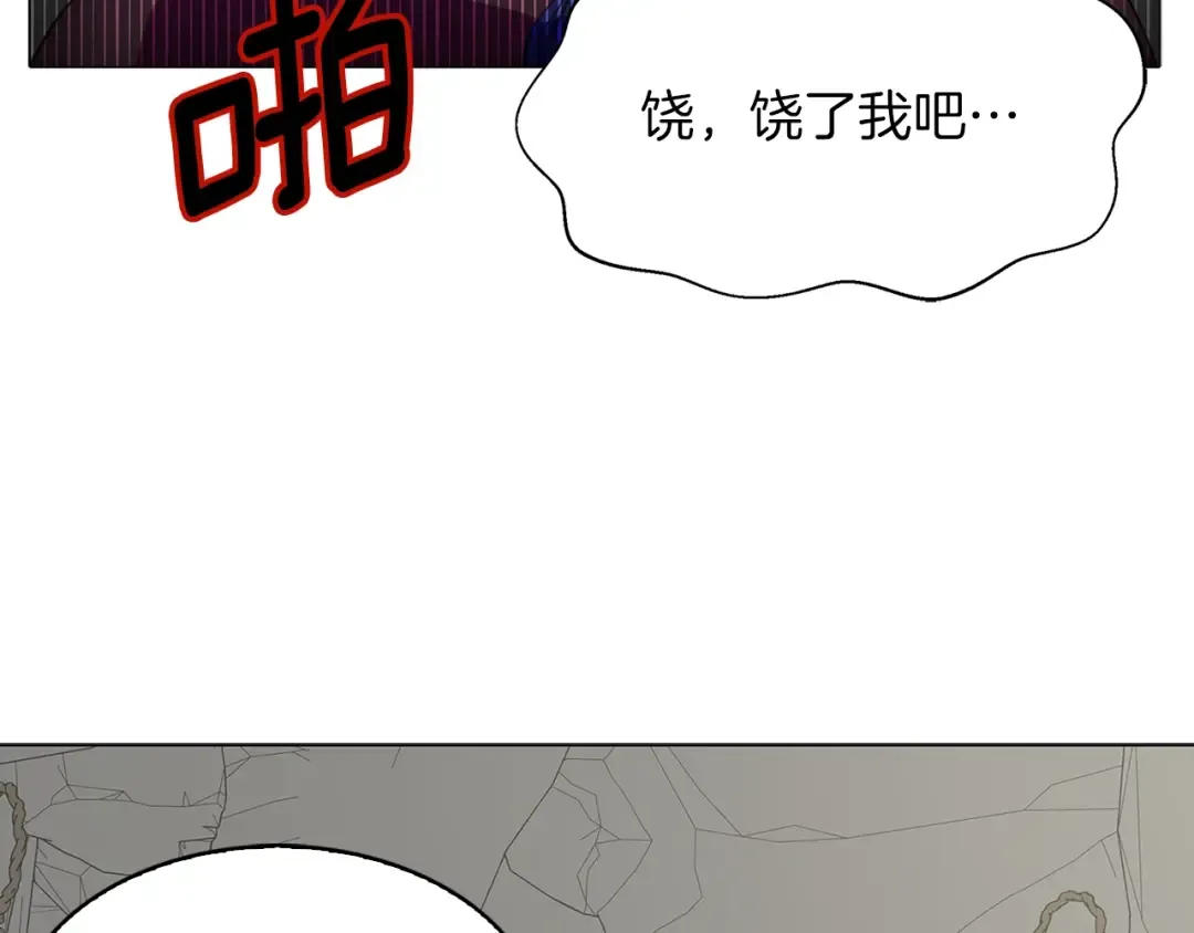 番外4 男友力max 第20页