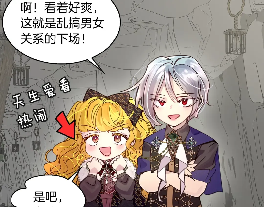 番外4 男友力max 第21页