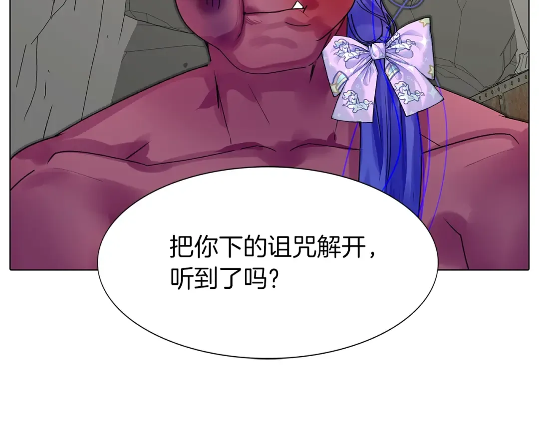 番外4 男友力max 第30页