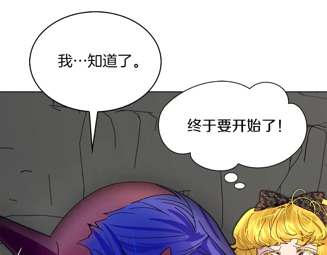 番外4 男友力max 第31页
