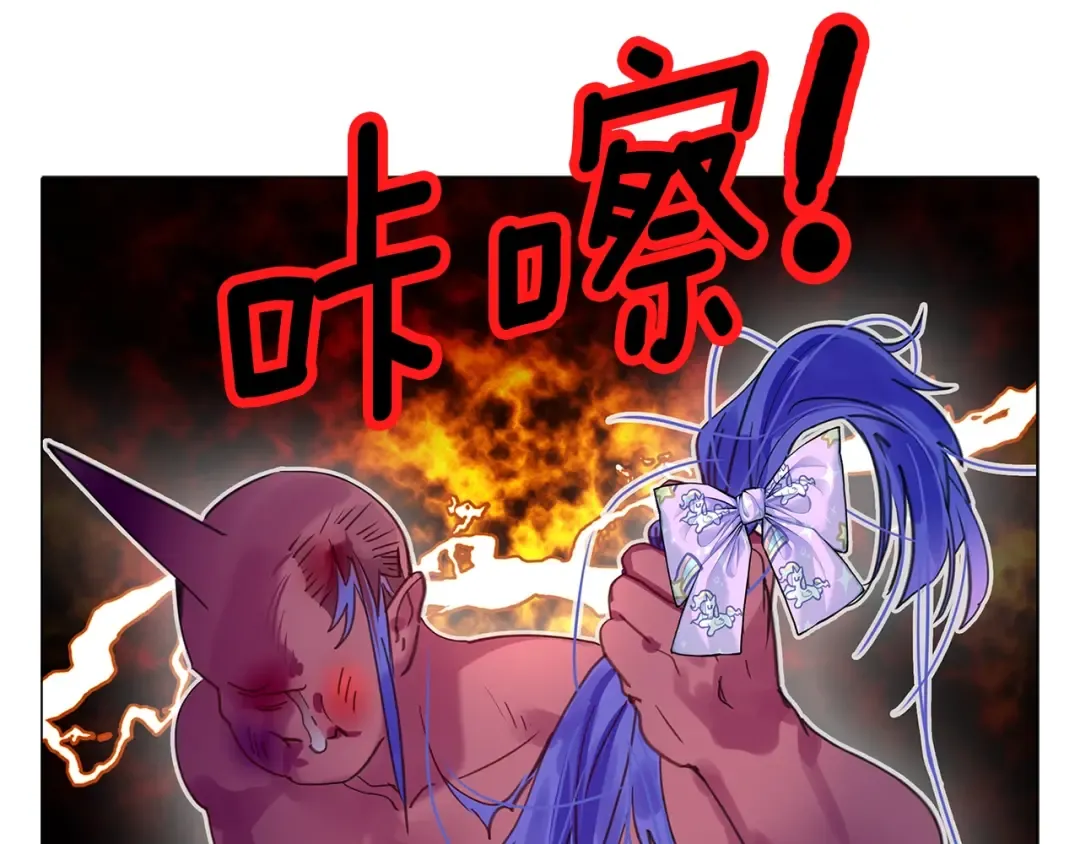 番外4 男友力max 第33页