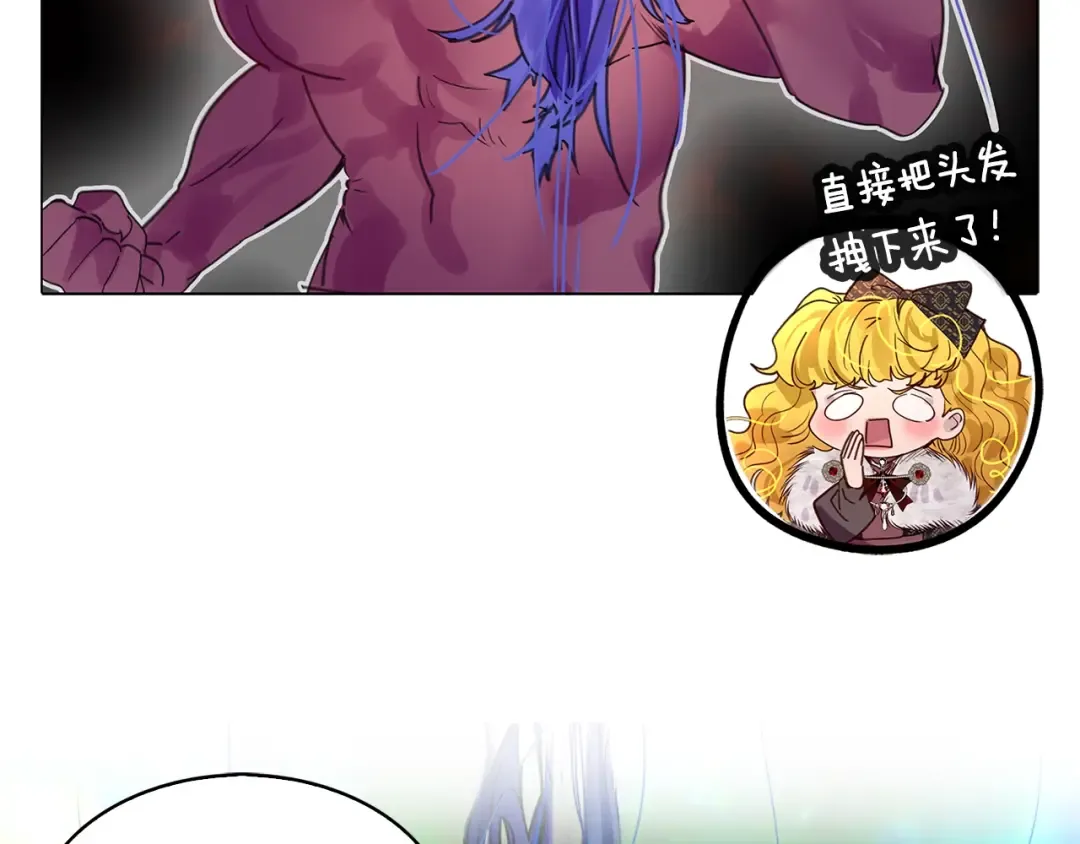 番外4 男友力max 第34页