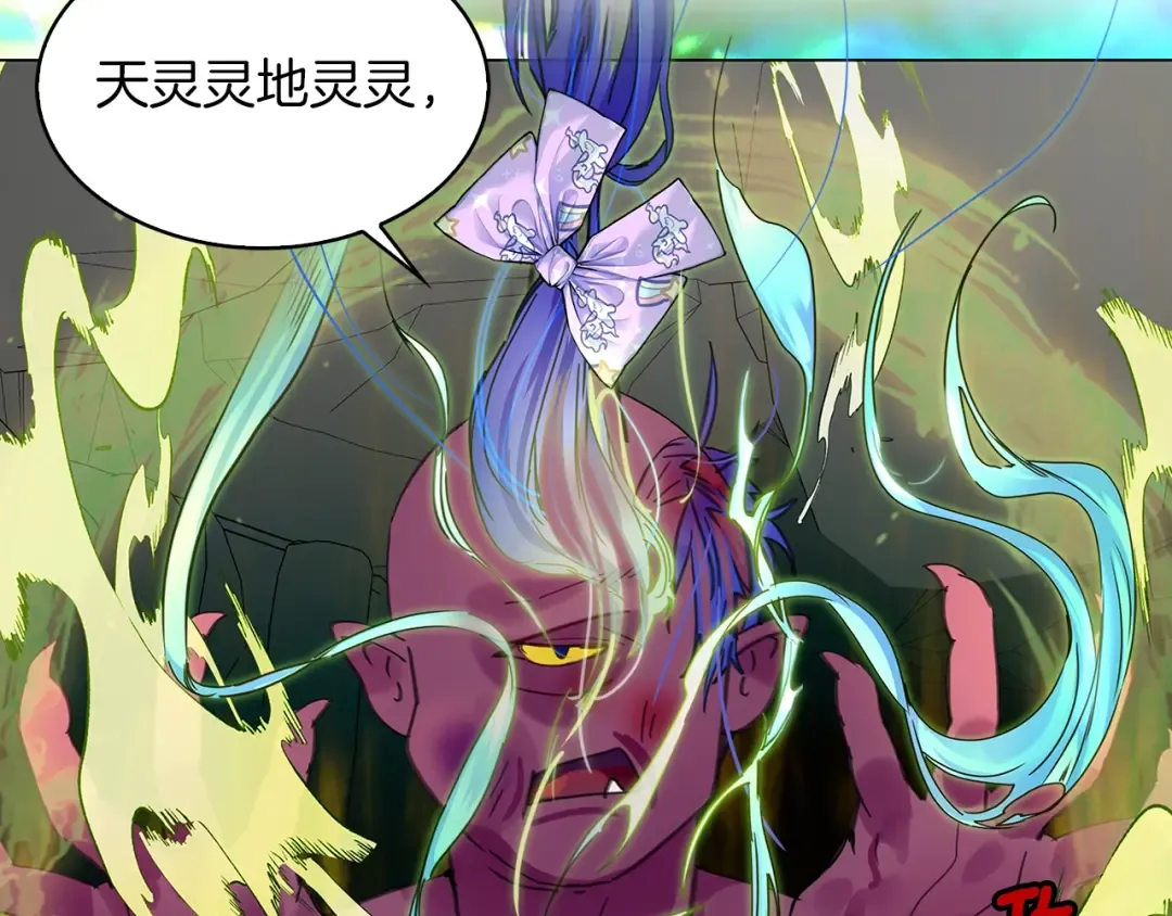 番外4 男友力max 第35页
