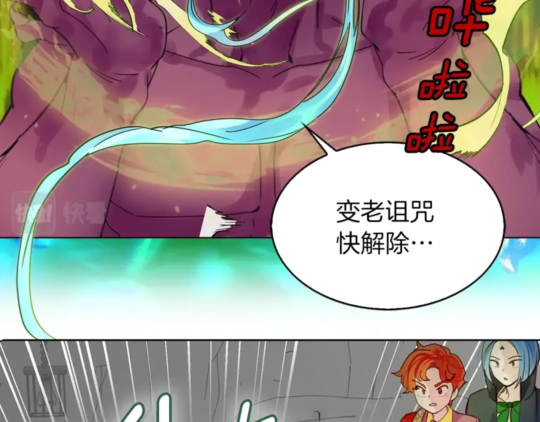 番外4 男友力max 第36页